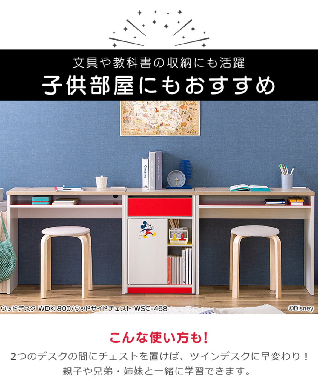 迪士尼系列木質五格桌邊收納櫃，白色櫃體搭配紅色抽屜和門板，櫃門印有米奇圖案。收納櫃下方有四個小抽屜和兩個開放式層架，其中一個層架內有書籍。櫃體下方裝有腳輪。