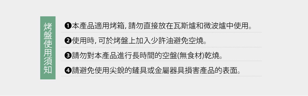 內文_日本千石阿拉丁瞬熱2枚焼復古多用途烤箱_13