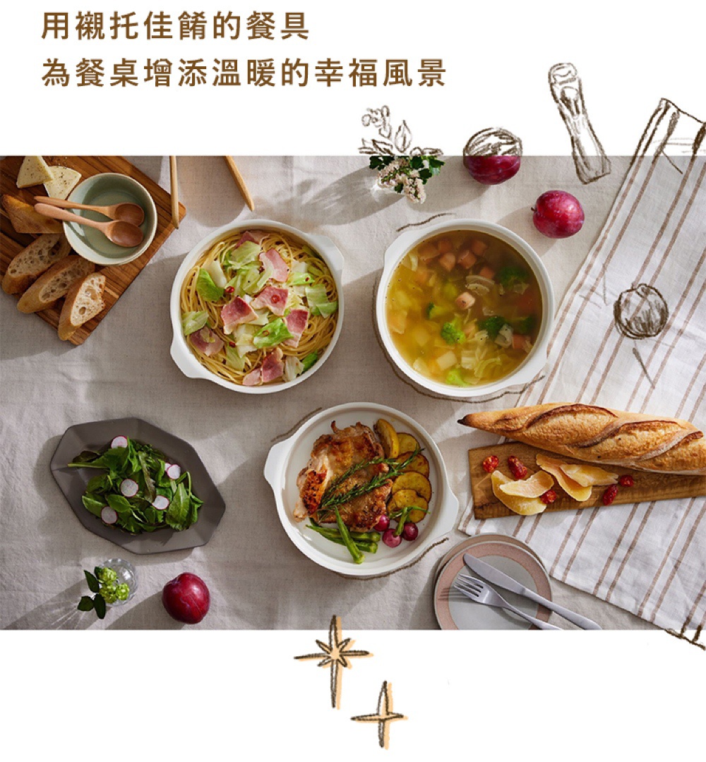 精緻餐桌佈置，包含義大利麵、湯品、烤雞、沙拉、麵包與餐具，展現溫馨用餐氛圍。