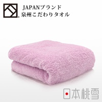 一條粉紅色、加厚的毛巾，材質柔軟，呈現蓬鬆的質感，毛圈明顯。