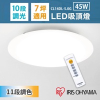 LED可調光調色圓盤吸頂燈 CL14DL-5.0G (7坪適用)