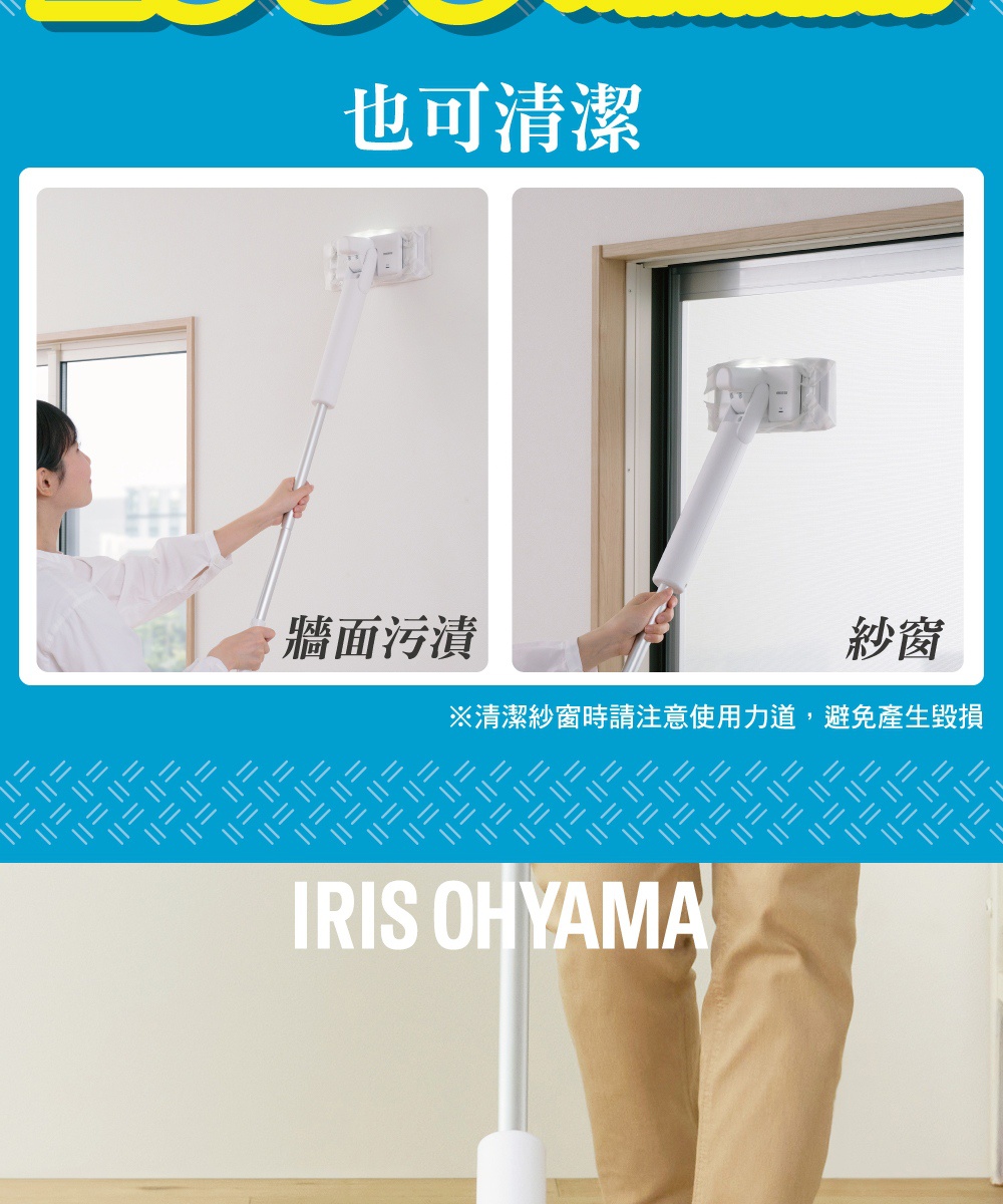 電動平板拖把 SWD-A，展示兩種清潔情境：左圖為女性使用白色拖把清潔牆面，右圖為清潔紗窗。拖把主體為白色，手柄為銀色金屬材質。