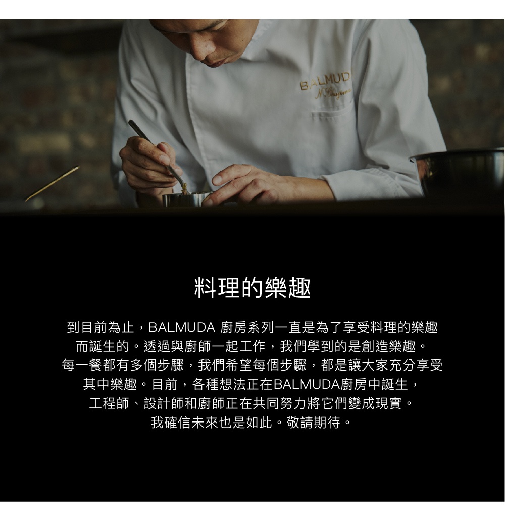 The Toaster Pro 蒸氣烤麵包機 專業版 K11C-SE 樣式，主廚穿著白色廚師服，專注操作。