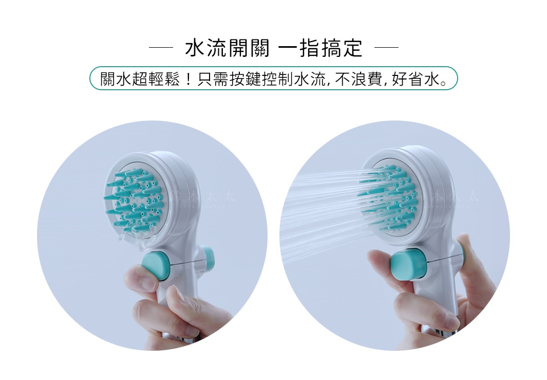 白色與淺綠色寵物美容洗澡SPA蓮蓬頭，帶有圓形出水盤及多個淺綠色噴嘴，設有淺綠色按鈕可控制水流。