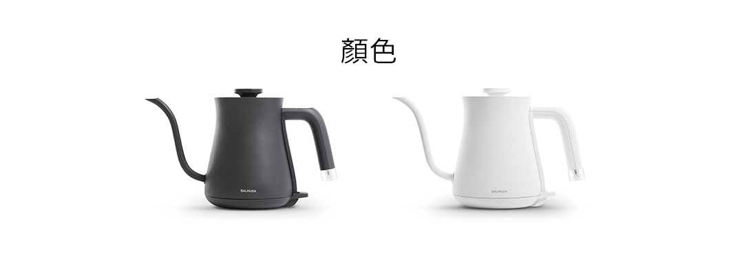 黑色手沖壺，具有細長壺嘴、弧形提把和圓形瓶蓋，底部帶有電源基座。