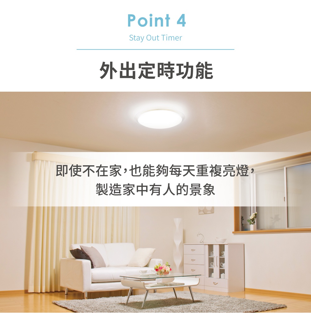 LED可調光調色圓框吸頂燈，安裝於明亮客廳天花板，燈光柔和，下方擺放白色沙發、茶几及收納櫃。