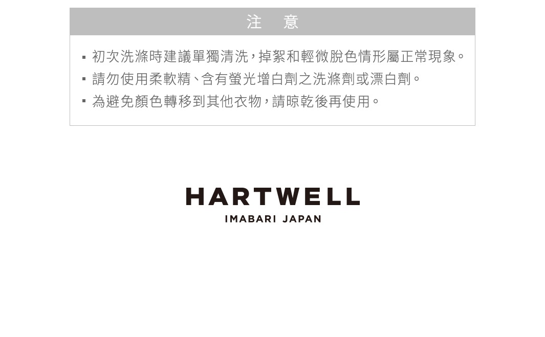 紗布浴巾、防踢被心、柔膚方巾禮盒，以柔和的色調呈現，材質觸感溫和。