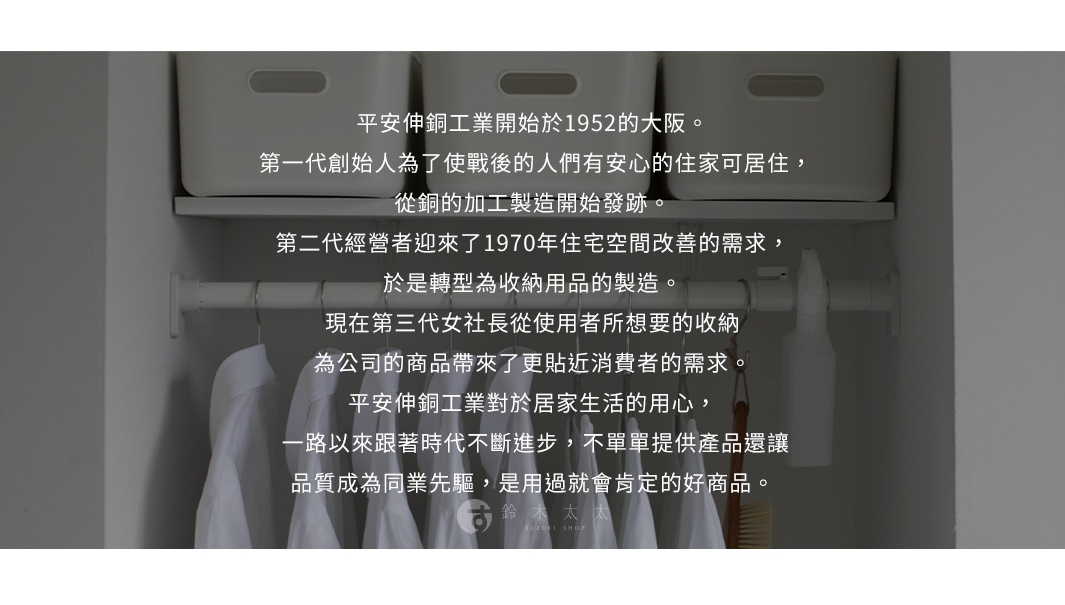 白色雙向可伸縮置物整理架，架上懸掛白色襯衫，背景為衣櫃內部，左側為白色收納盒。