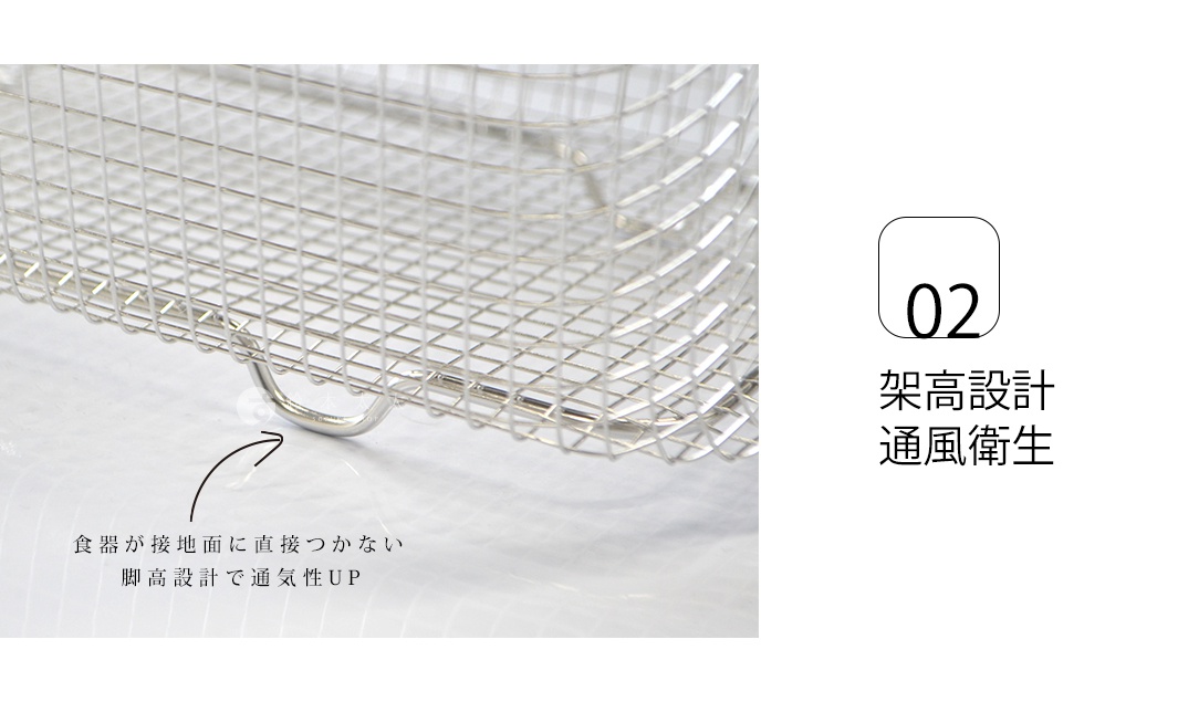 簡約不鏽鋼網格瀝水籃，帶有支撐腳設計，底部網格細密，側面網格間隙較大，整體呈現銀色金屬光澤。