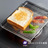 瓦斯爐專用方形陶瓷烤網盤-20cm