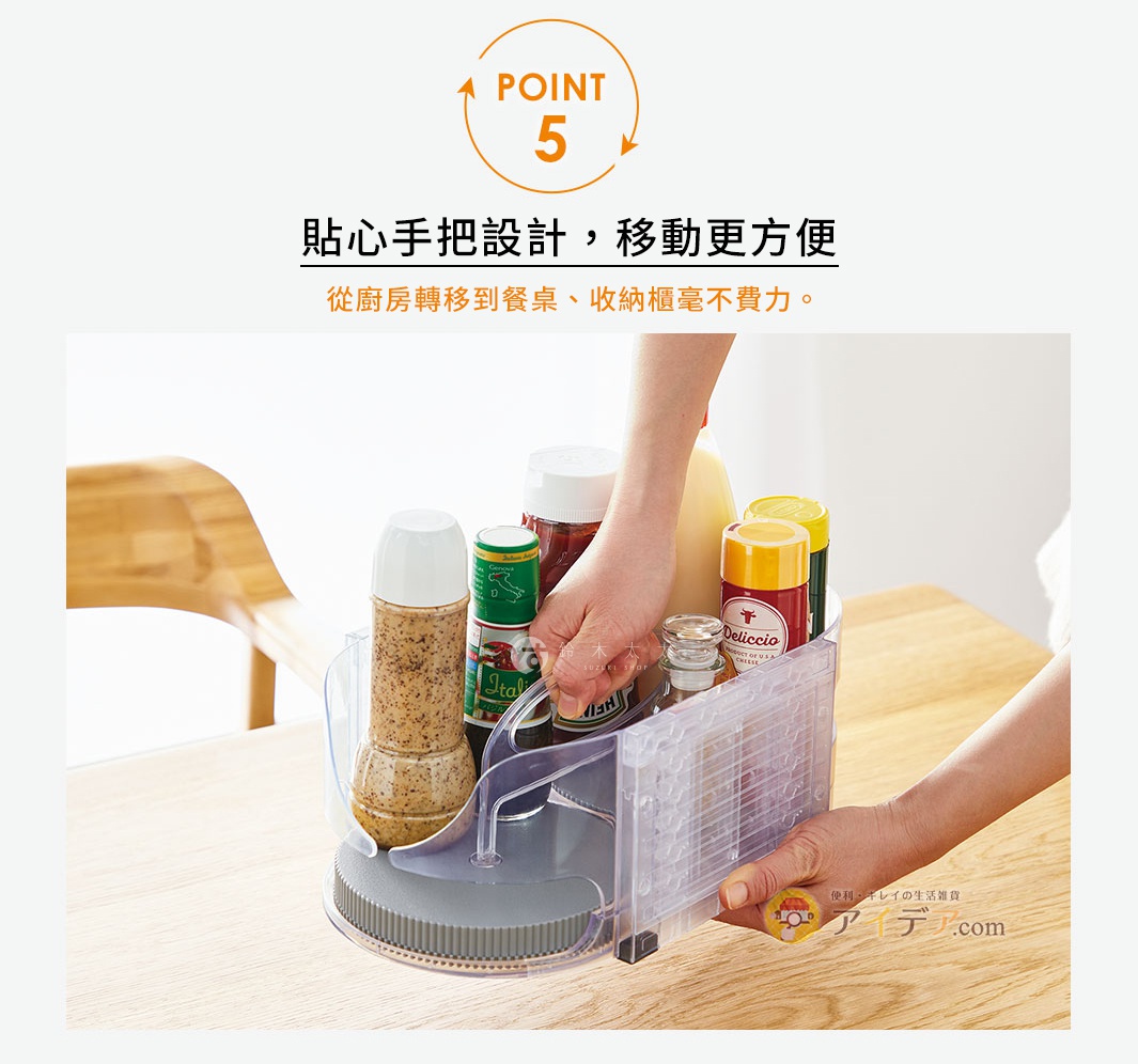 重點 5：貼心手把設計，移動更方便
從廚房轉移到餐桌、收納櫃毫不費力。
