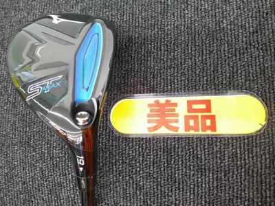 ST-MAX 230 UT 長鐵/混血桿/小雞腿 (桿身 TourAD GM U 不附扳手)