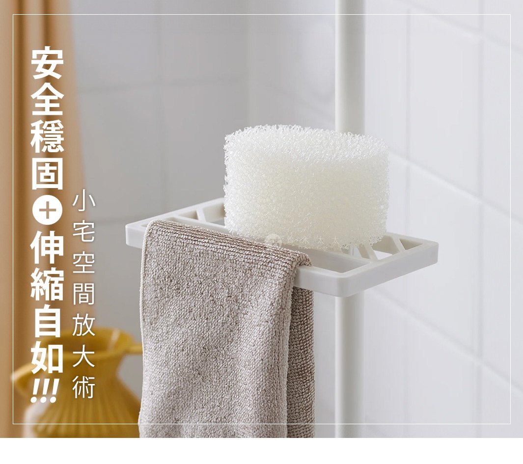 白色塑膠瀝水托盤，附有灰色毛巾和白色海綿，架設於白色支架上。