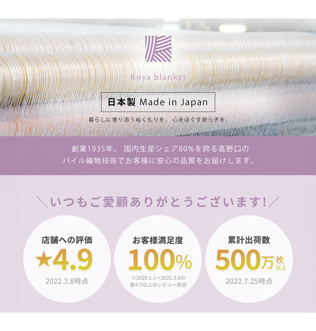 mayu-ket 輕暖柔蓬抗摩四季毯，圖片展示一條淺米色、帶有細膩條紋的柔軟毯子，材質蓬鬆。