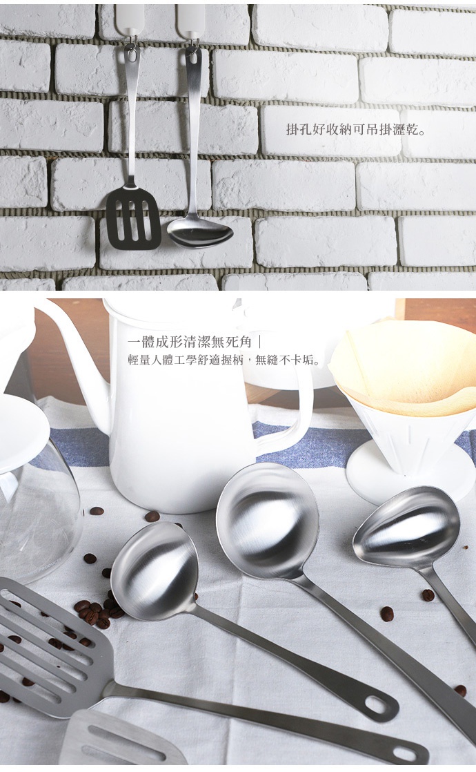 日製不鏽鋼橢圓尖嘴醬汁湯杓，呈現銀色金屬光澤，設計簡約，具有掛孔方便收納。