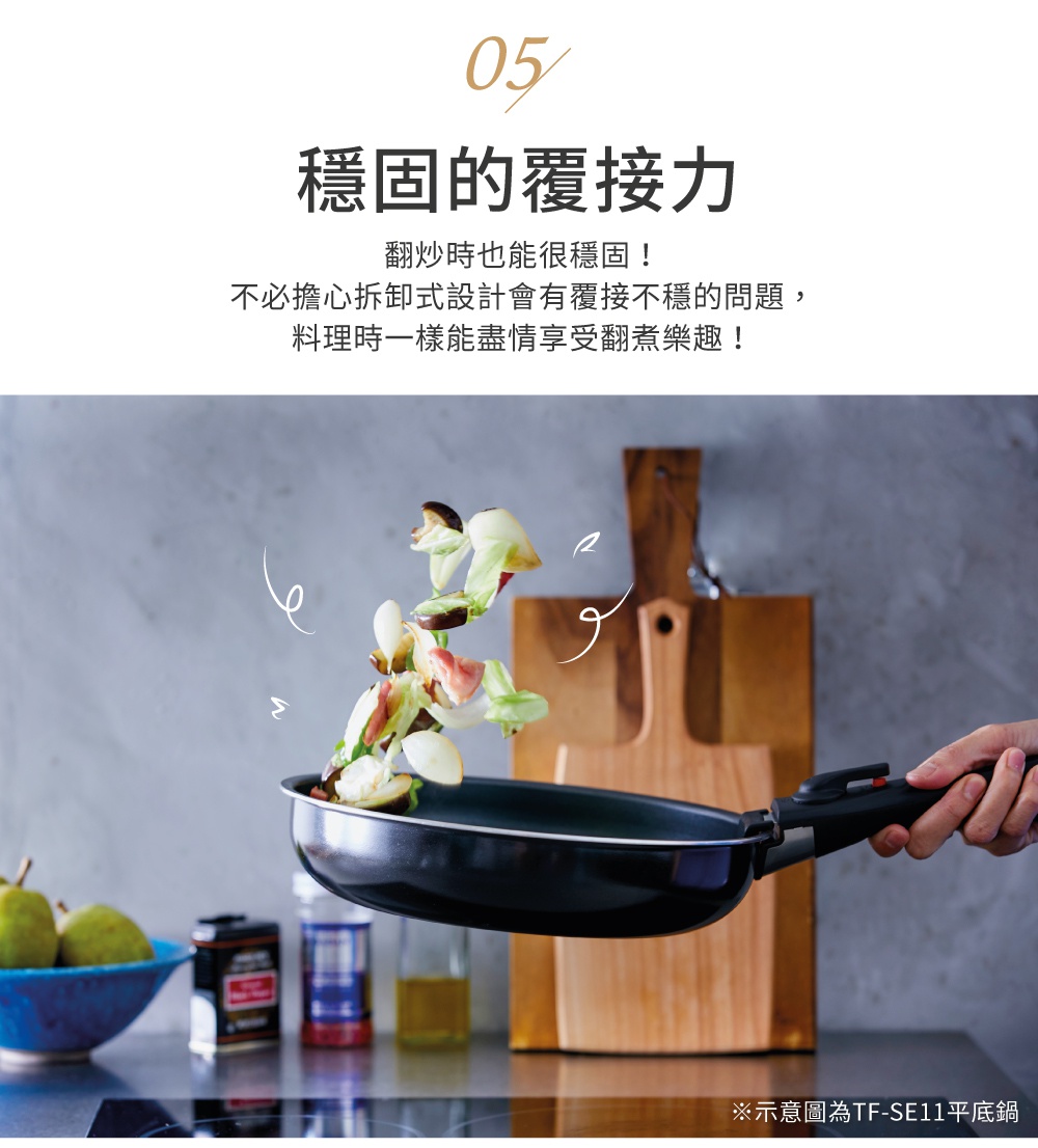 黑色曜石鑽石塗層不沾平底鍋，鍋內有翻炒中的蔬菜，鍋柄由手握持。