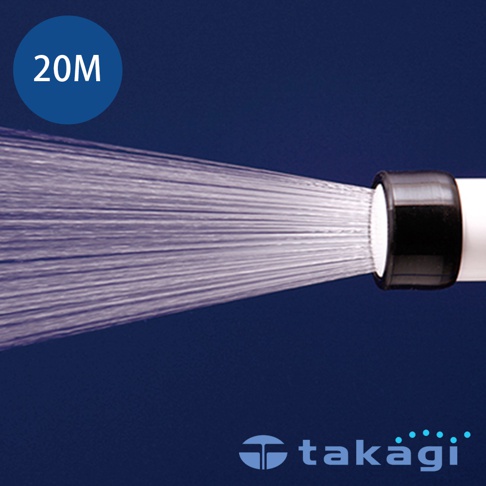 白色水管末端連接黑色環狀噴嘴，噴射出細密的白色水流，左上角藍色圓形標示「20M」，右下角為「takagi」品牌標誌。