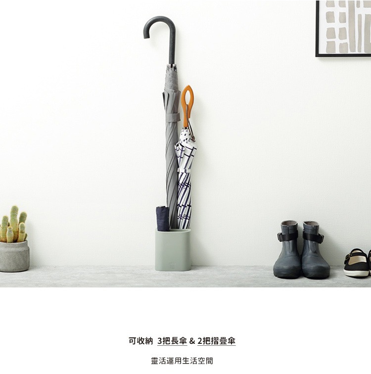 淺綠色方形雨傘筒架，內收納一支灰色長柄傘、兩支摺疊傘，傘面為藍白格紋與條紋設計。