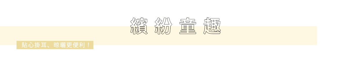 kontex特輯-桌機-新版_16