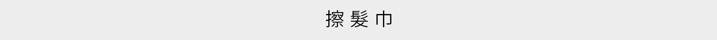 美體美顏特輯-桌機_07