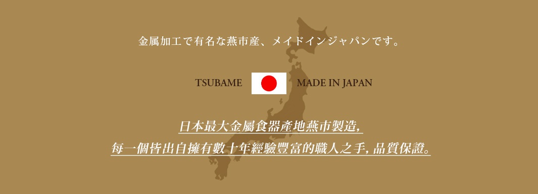 不鏽鋼麵包刀，日本燕市製造，高品質，由經驗豐富的工匠手工製作。
