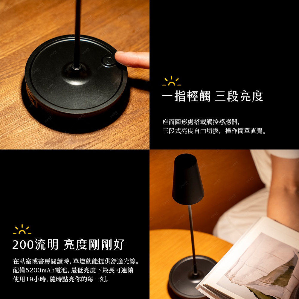 LED T-Light ALTO 金屬復古氛圍燈，黑色圓形金屬底座，上方有一支細長的金屬燈桿，頂部為黑色錐形燈罩，可觸控調節三段亮度。