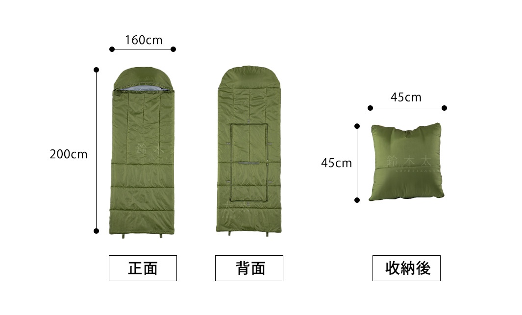 綠色兩用睡袋，展開尺寸為 200x160 公分，收納後呈現 45x45 公分的抱枕狀，材質為可見的填充式織物，正面和背面皆有縫線設計，背面中央有明顯的開口。