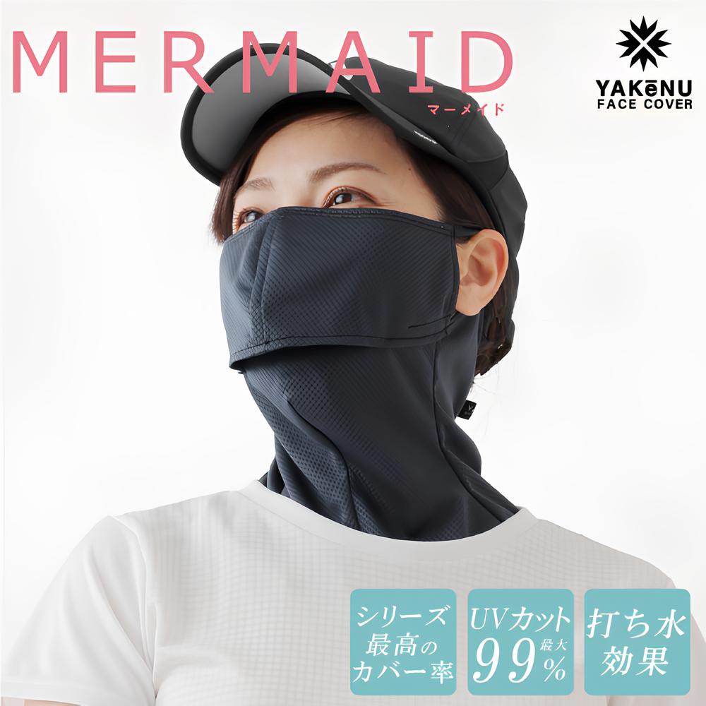 YAKENU遮陽半臉罩，深灰色，採用吸汗透氣材質，覆蓋口鼻及頸部，搭配黑色鴨舌帽，適合戶外活動。