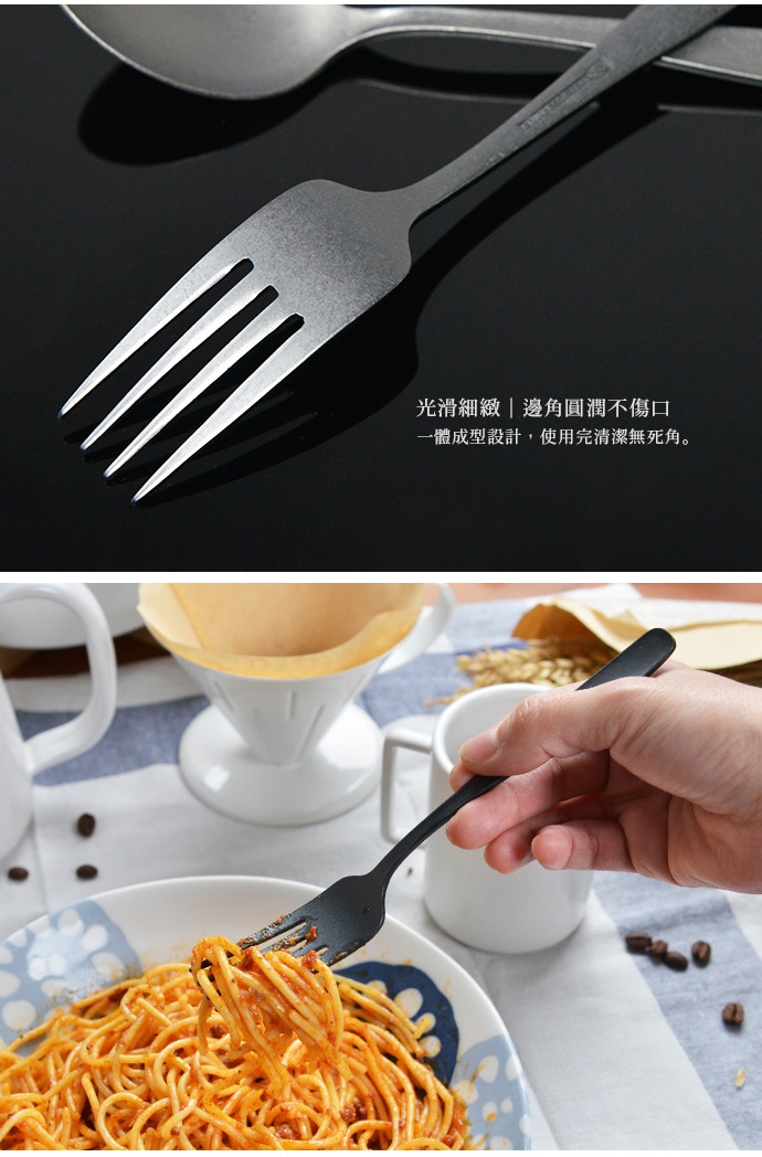 日製熔岩黑石餐叉，呈現霧面質感的黑色，採用不鏽鋼材質，設計簡約，叉頭有四個尖齒，適合用餐使用。