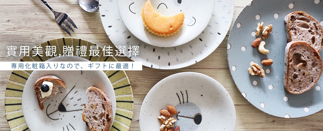 Mogu Mogu 萌萌動物餐盤2入組，其中一個餐盤為淺灰色，印有可愛刺蝟臉圖案，另一個餐盤為淺黃色，帶有黑色條紋。