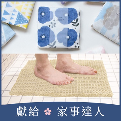 獻給愛整潔的他｜七層紗拭巾+瞬乾浴墊禮盒
