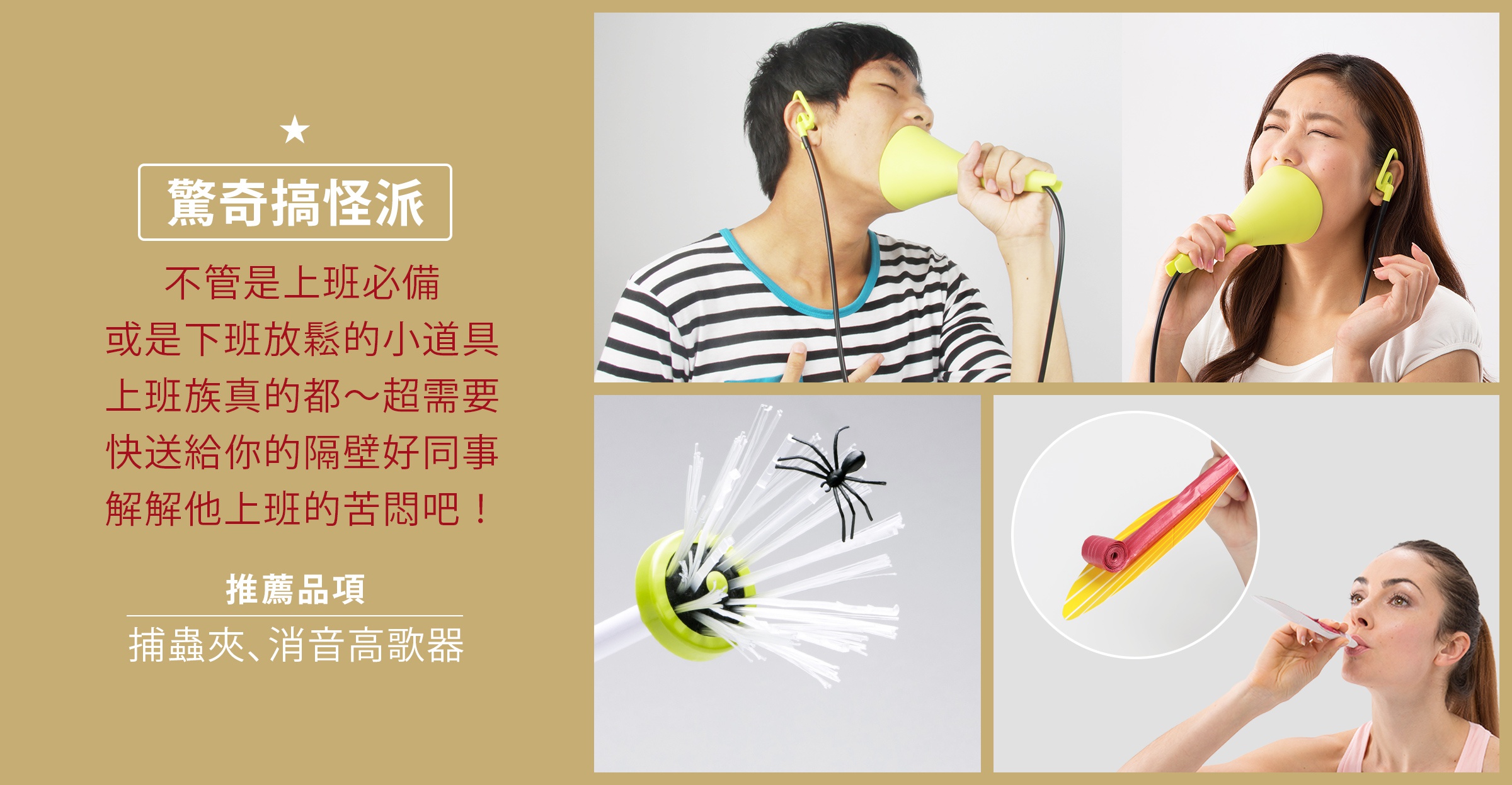 聖誕禮物提案_06