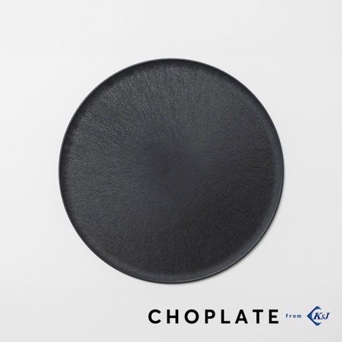 CHOPLATE 兩用砧板盤 26cm，黑色，圓形，表面有細緻紋理。