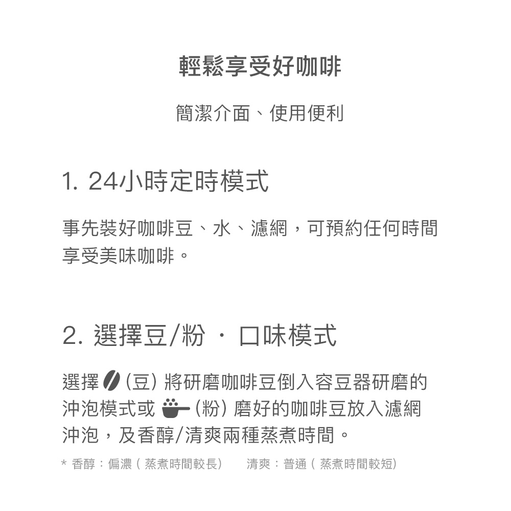 siroca_SC-A3520_EC_07