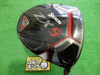 SRIXON ZX5 開球木桿 (桿身 Diamana ZX50)