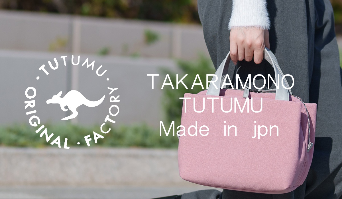 TAKARA MONO TUTUMU Made in jpn