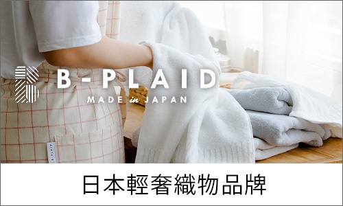 B-PLAID_質感衛浴_品牌logo_桌機板