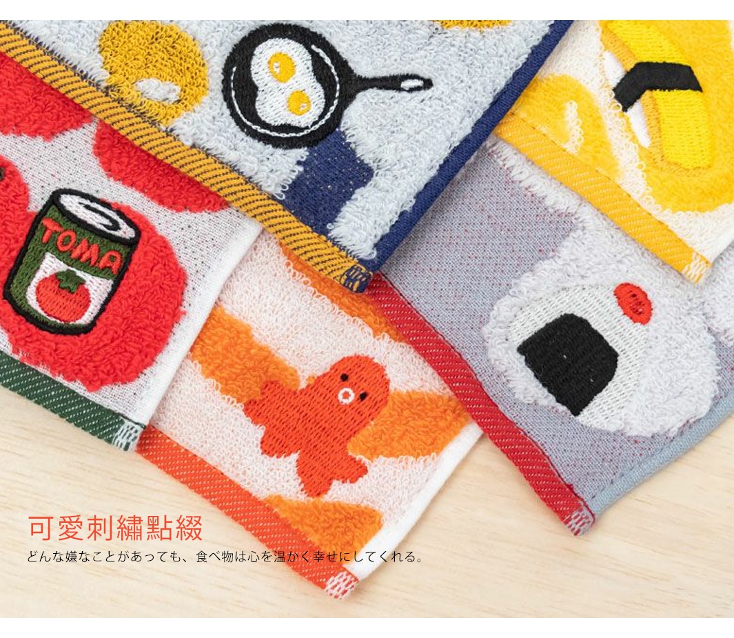 數張方巾以特寫角度疊放，上面繡有食物圖案，包括番茄罐頭、煎蛋、飯糰、橘色小鳥和黃色香蕉。
