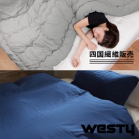 上方圖片展示一張睡在灰色被子裡的女性，下方為藍色被子和枕頭，其中顯示「WESTY」的品牌標誌。