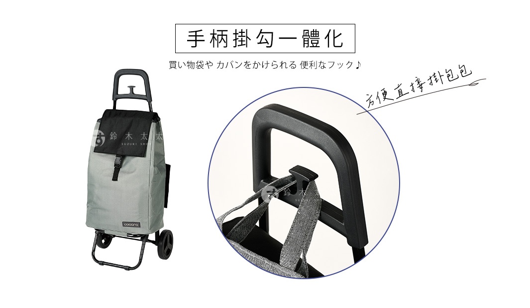 灰色輕量折疊購物車，採用耐磨帆布材質，配有黑色可調節提把和兩個黑色輪子，可掛勾的設計方便攜帶。