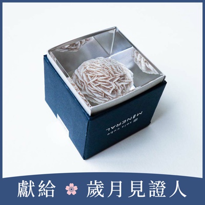 Sola cube Mineral礦石立方塊 沙漠薔薇 (宙言葉：逆境中綻放的花朵)