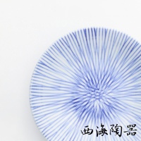 白色陶瓷小豆皿，表面繪有藍色細緻的十草紋，紋路從中心向外輻射。