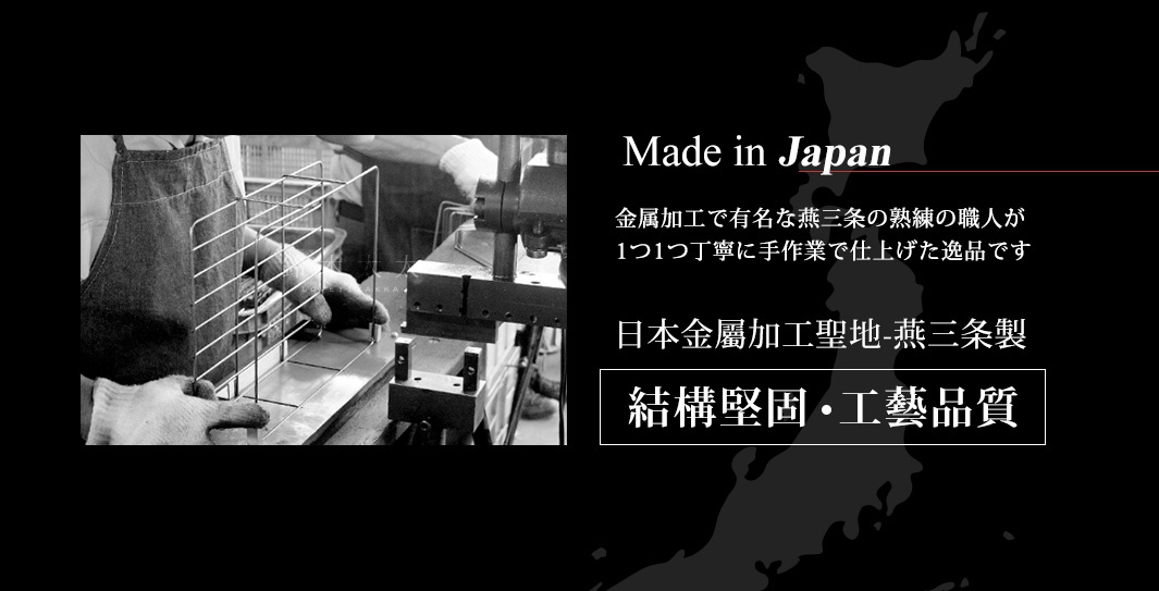 金屬線材製成的杯架，正在由穿著工作圍裙和白手套的雙手進行組裝。