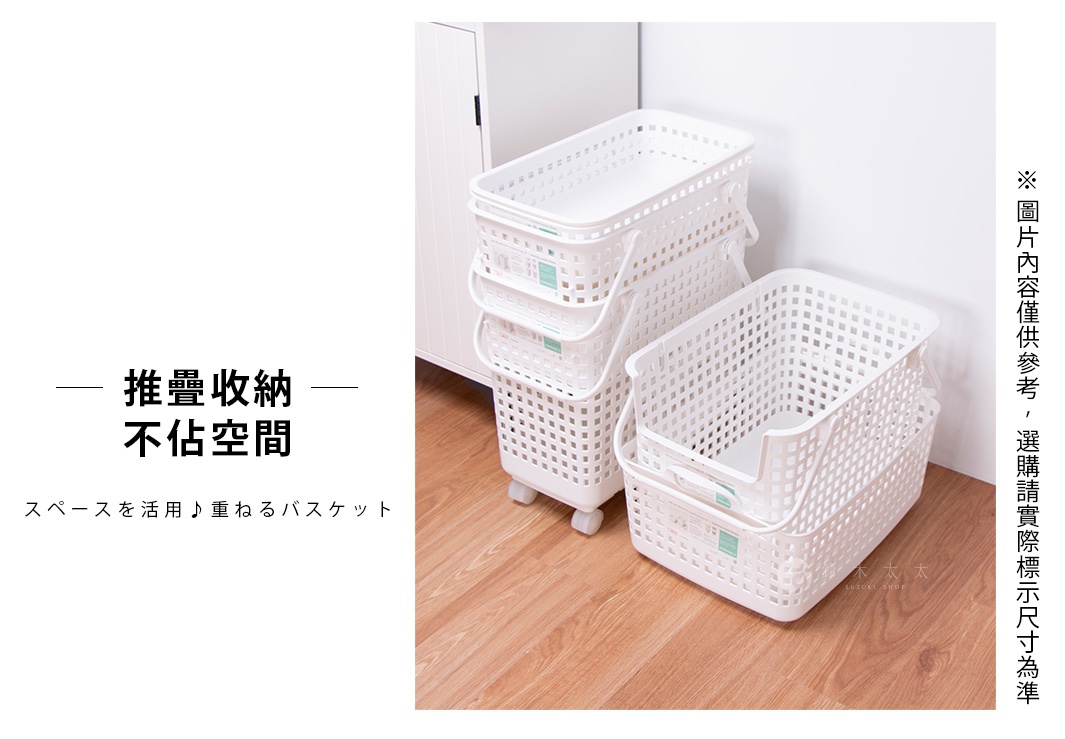 堆疊式白色收納籃，附輪，可節省空間，適合用於收納。
