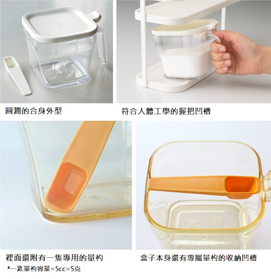 LIBERALISTA 調味料罐收納架組，展示圓潤的合身外型、符合人體工學的握把凹槽，並附有專屬量杓，量杓容量為 5cc，相當於 5 克，收納方便