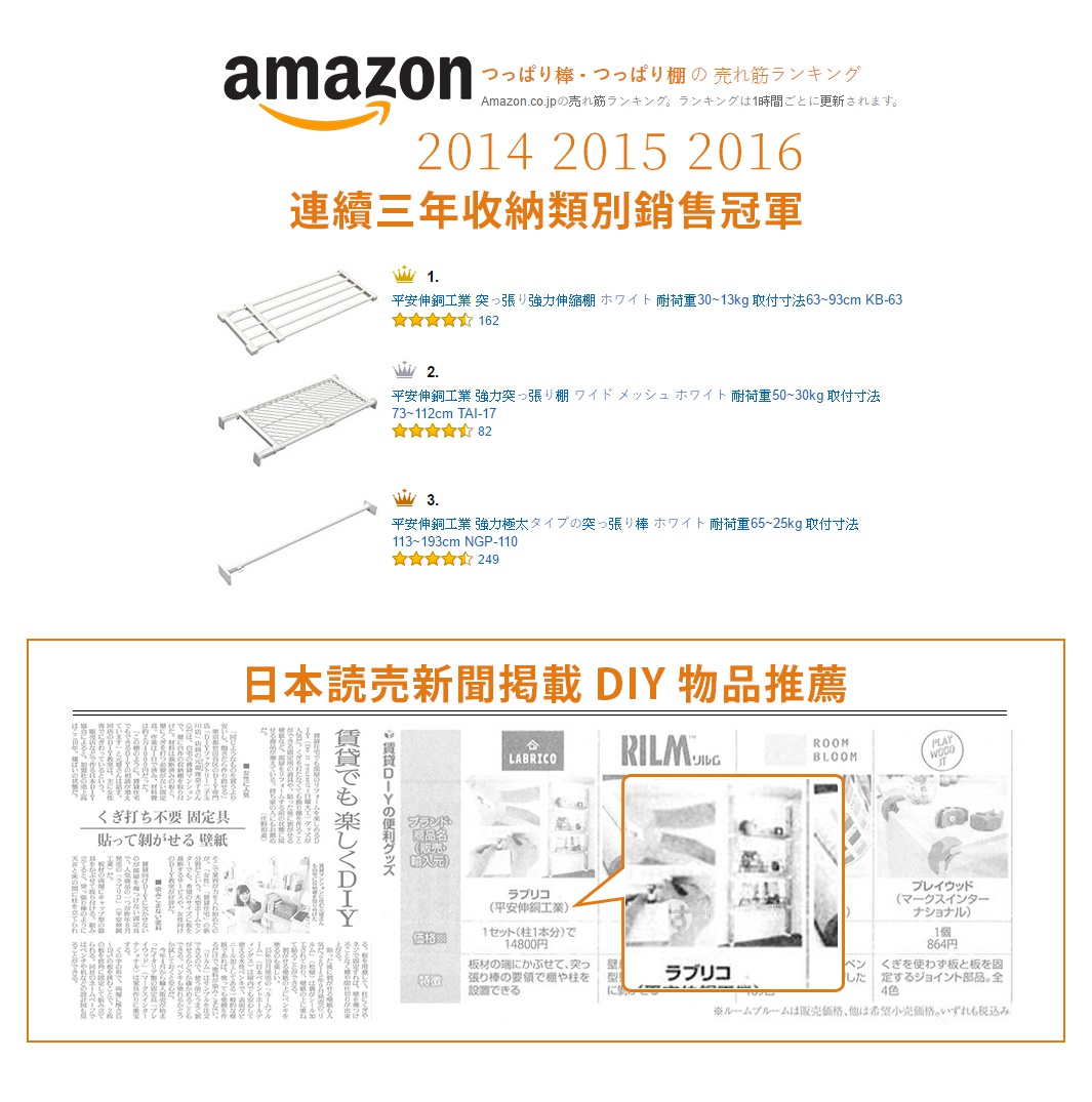 黑桿白色層架款伸縮縫隙置物架，可承受最大28公分寬度及2公斤重量，適合狹窄空間使用。