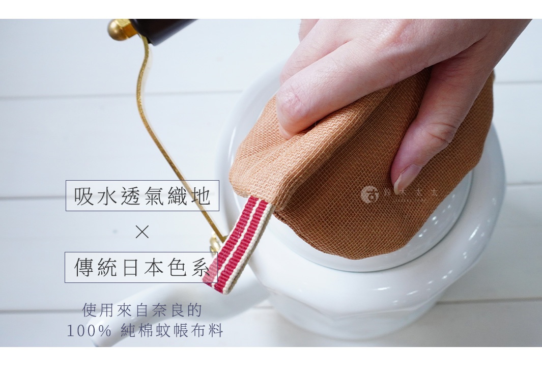 棕色蚊帳質地防燙鍋套，帶有紅白色織帶，採用100%純棉材質，具有吸水透氣的特性。