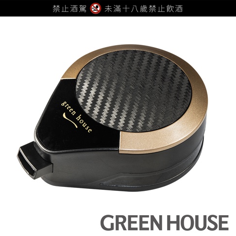 黑色與金色邊框的攜帶型金泡啤酒機，頂部飾有碳纖維紋路，機身印有金色「green house」字樣。