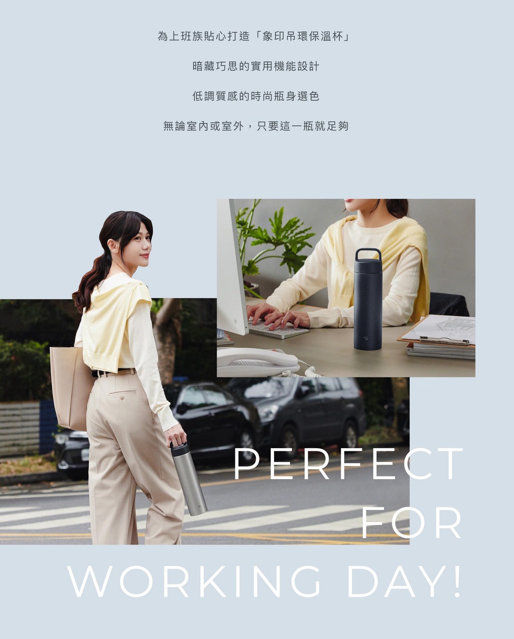 0.6L不鏽鋼真空保溫保冷杯，附有吊環，有多種顏色可選。圖片展示了杯子的深藍色款式，以及銀色款式。