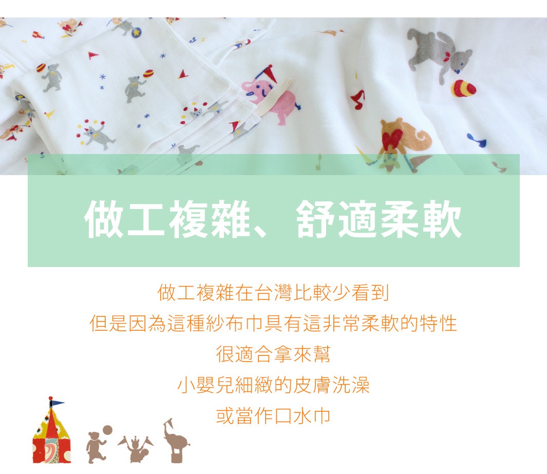 白色紗布毛巾與抓握玩偶，印有小熊、大象、小象等動物圖案，色彩鮮豔，材質柔軟，適合嬰兒使用。